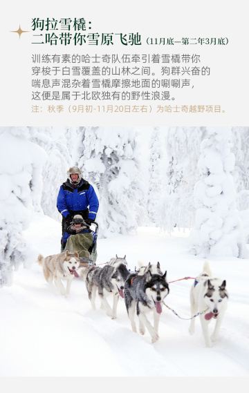 赫尔辛基