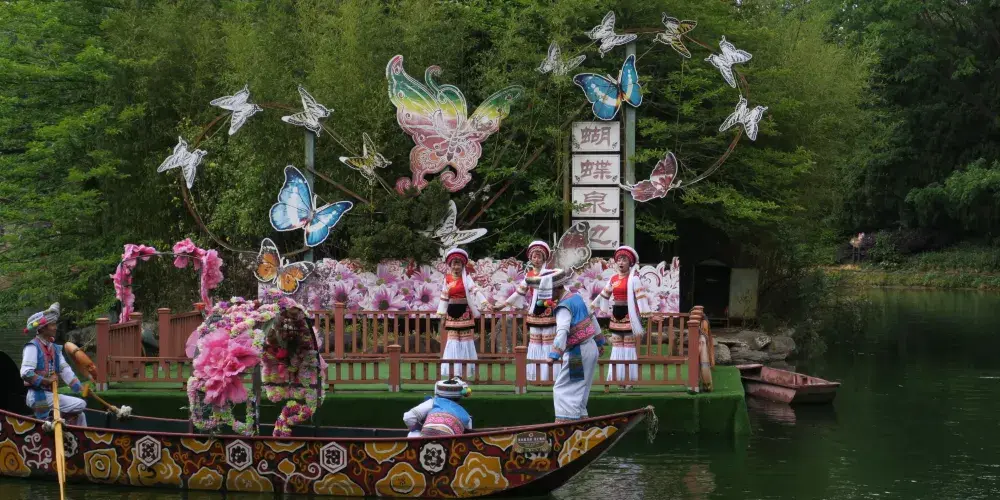 永安旅遊