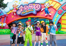 广州长隆+珠海长隆5日4晚私家团·限时·下单咨询送马戏一等座+送水上乐园【双长隆5大园区5日畅玩】儿童门票全含『无限次入园 广州三乐园+珠海双乐园+大马戏|包2次自助晚餐(价值600/人)A/B线:熊猫+企鹅 C线:熊猫+飞船