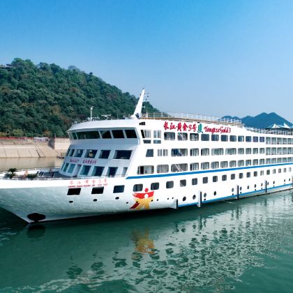 重庆+长江三峡5日4晚跟团游