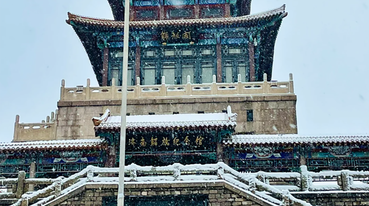6D5N · Private Tours · Jinan + Tai'an + Qufu + Qingdao + Laoshan District
