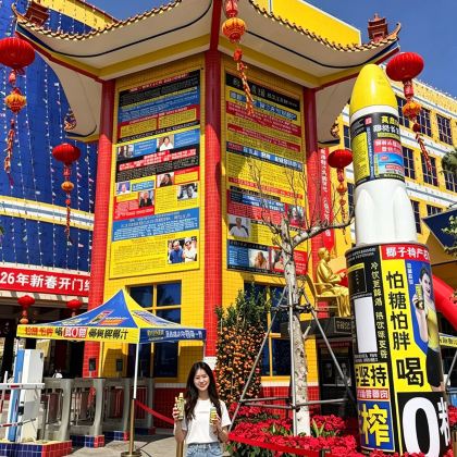 海口+万宁+三亚5日4晚私家团