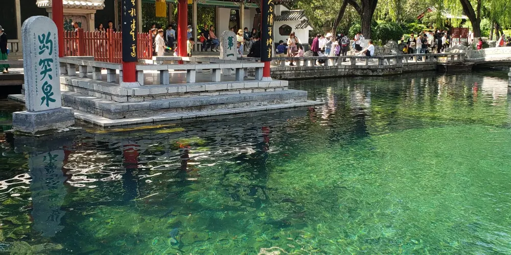 永安旅遊