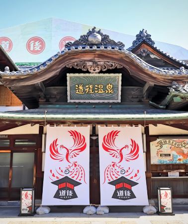8天7晚 • 日本神戶+四國+岡山市+道後溫泉+大阪