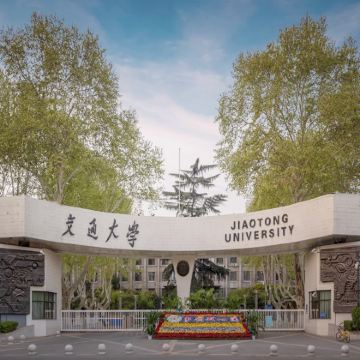 名校参访 西安交通大学半日游【走进西安大学（兴庆校区）+西安学子带队校园参观讲解+面对面交流分享学习方法】+【校园食堂用餐】【代预约入校】