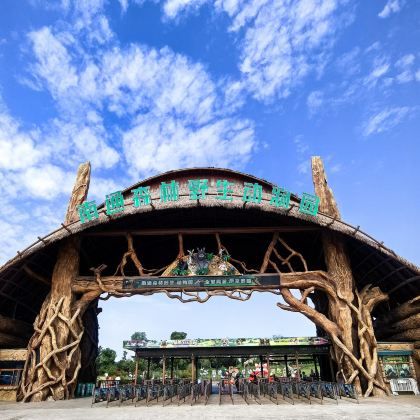 南通森迪冰雪海洋乐园+南通森林野生动物园3日2晚私家团