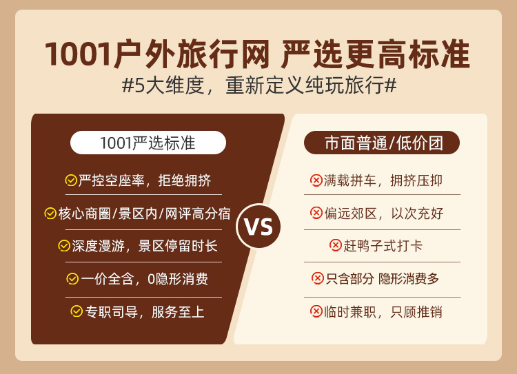 兰州