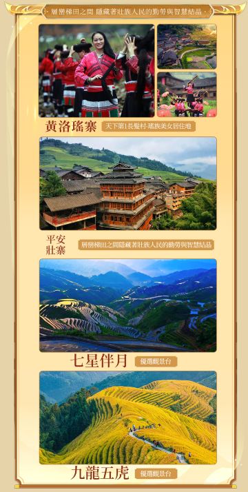 桂林