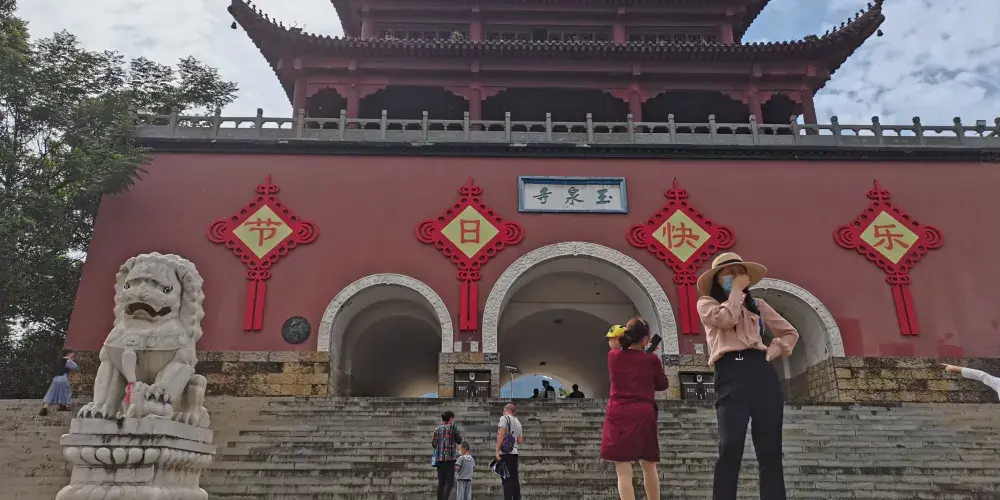 永安旅遊
