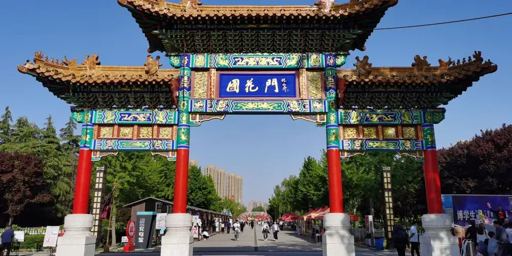 永安旅遊