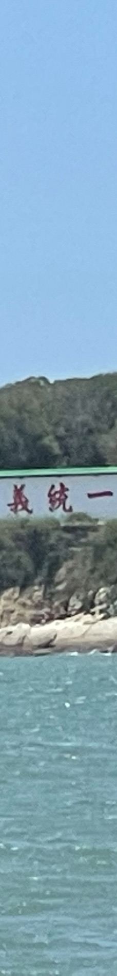 厦门