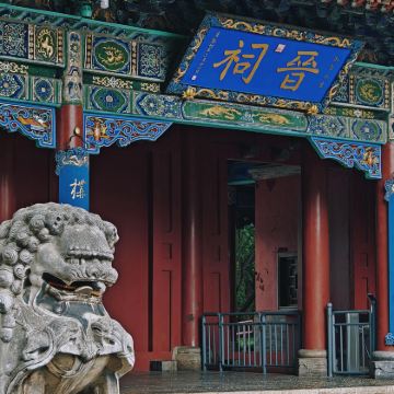 山西太原+大同+五台山+平遥古城5日4晚自由行