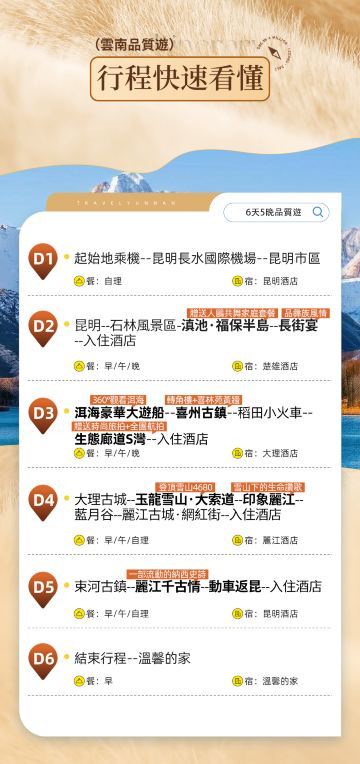 昆明