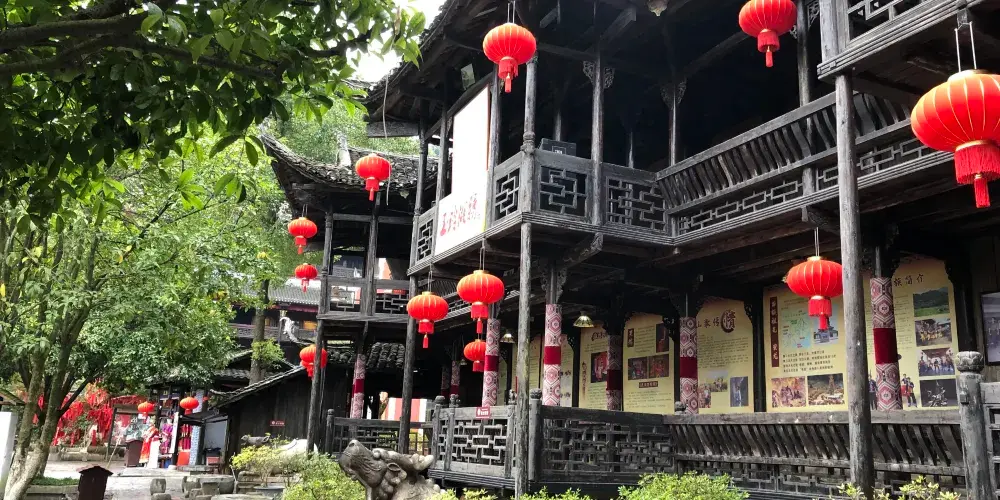 永安旅遊