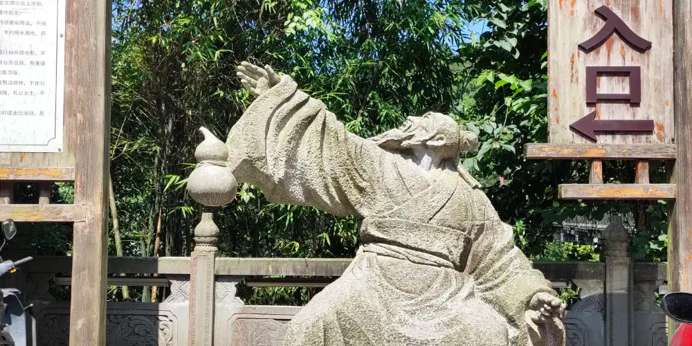 永安旅遊