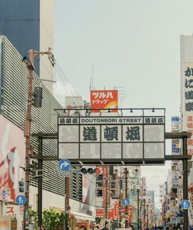 7D6N • Osaka+ Kyoto + Mount Fuji + Hakone + Kamakura +Tokyo