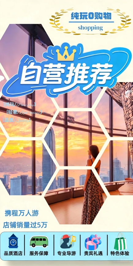 香港、廣州、深圳、珠海、佛山、東莞、惠州、中山