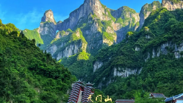 長沙+10