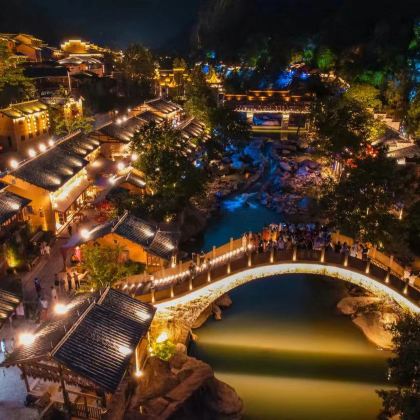 江西葛仙村度假区+望仙谷+景德镇+婺源篁岭景区4日3晚拼小团