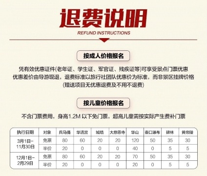 西安