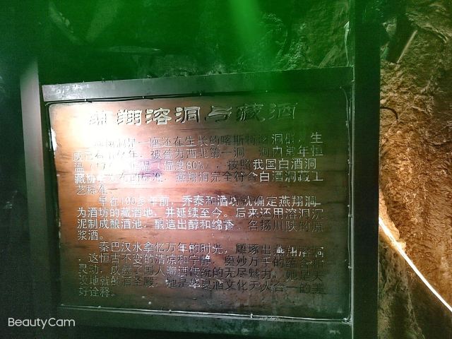 燕翔洞生态旅游景区旅行图片 2