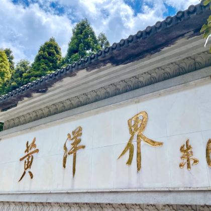 江西井冈山3日2晚拼小团