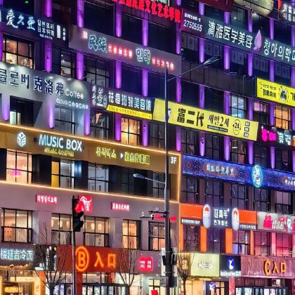 沈阳+长白山+延吉6日5晚私家团