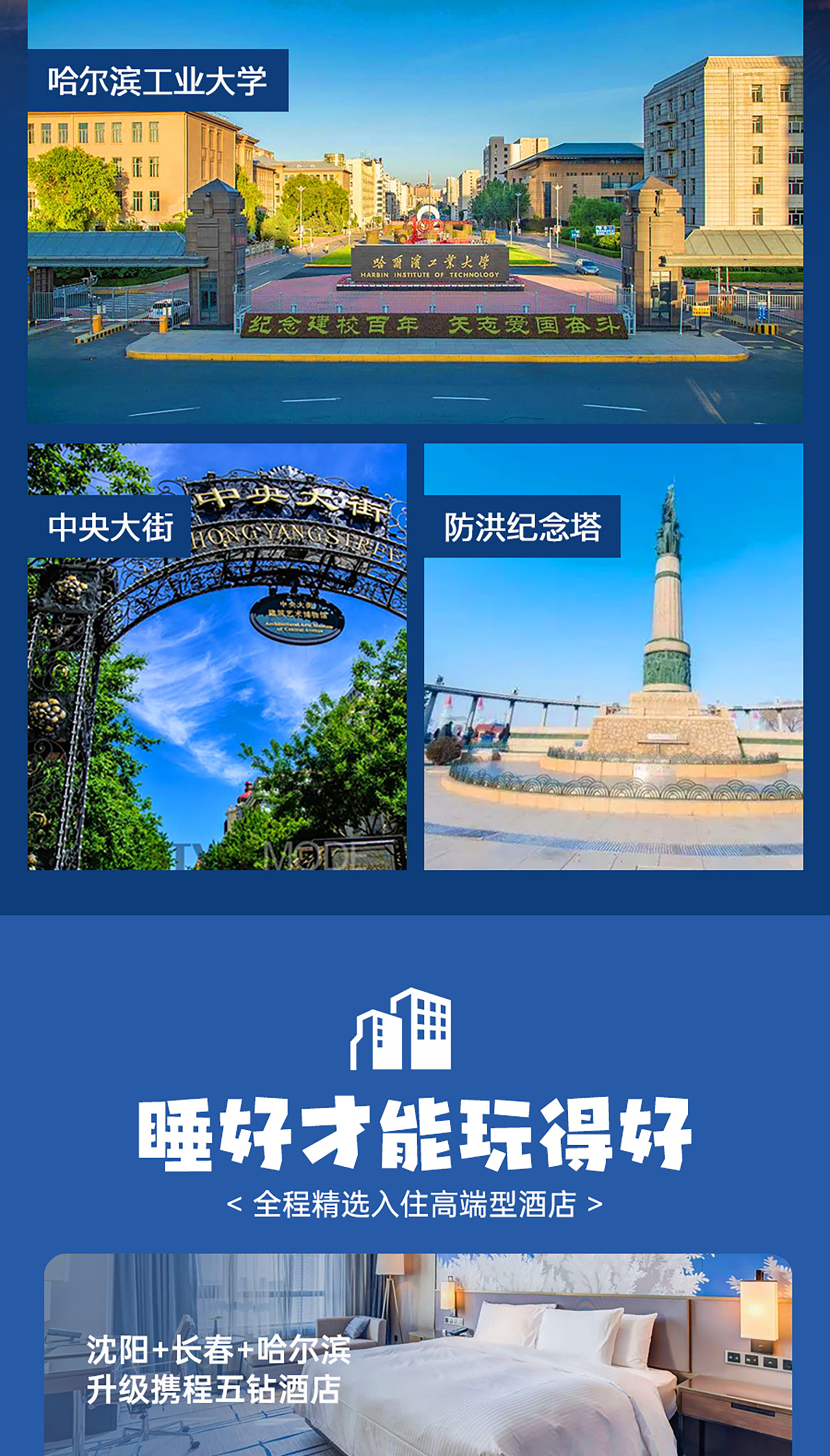 沈阳