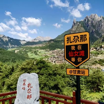甘加秘境+拉卜楞寺+扎尕那+若尔盖花湖生态旅游区+黄河九曲第一湾+莲宝叶则景区+郎木寺景区+青海湖二郎剑景区+察尔汗盐湖+大柴旦翡翠湖旅游景区+乌素特水上雅丹地质公园+茶卡盐湖12日11晚私家团