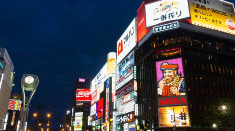 8-Day AIRFARE INCL·Japan: Sapporo + Chitose + Noboribetsu + Lake Toya + Furano + Otaru · SG Departure · Flights Incl · Meals Incl · SG Tour Leader · Leisure Pace · Senior-Friendly