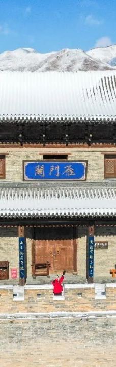 雁门关景区-代县-虎老头