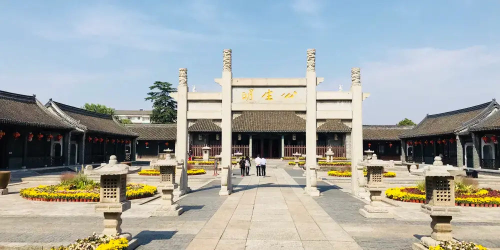 永安旅遊