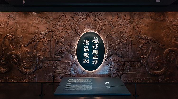 长沙3日2晚跟团游·纯玩精品·湖南博物院+橘子洲+岳麓书院【芙蓉区二环内免费上门接+翌日晚出发VIP团】赠:特色餐1份
