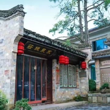 铜陵+永泉小镇2日1晚私家团