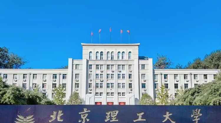 名校参访·北京半日亲子营【北京理工大学】【北理学子带队，校园深度研学讲解】+【北理学子面对面交流，分享学习心得】+【校园食堂用餐】餐后自由打卡校园·名校参访·北京半日亲子营【北京理工大学】【北理学子带队，校园深度研学讲解】+【北理学子面对面交流，分享学习心得】+【校园食堂用餐】餐后自由打卡校园