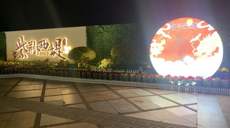 香港+7