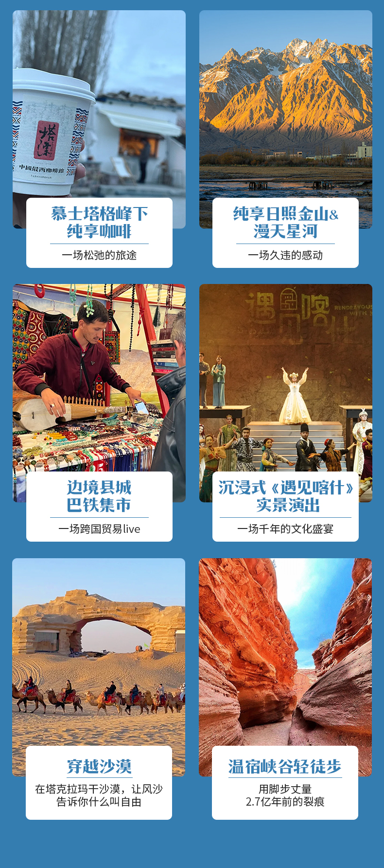 喀什市