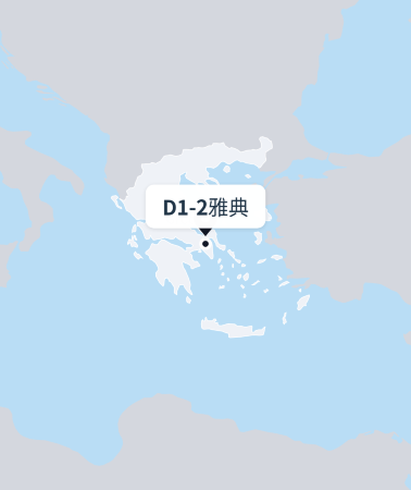 2日1晚 • 伯羅奔尼撒經典古蹟山海巡遊：穿越科林斯運河峽谷，走訪邁錫尼、美塞尼與奧林匹亞古墟