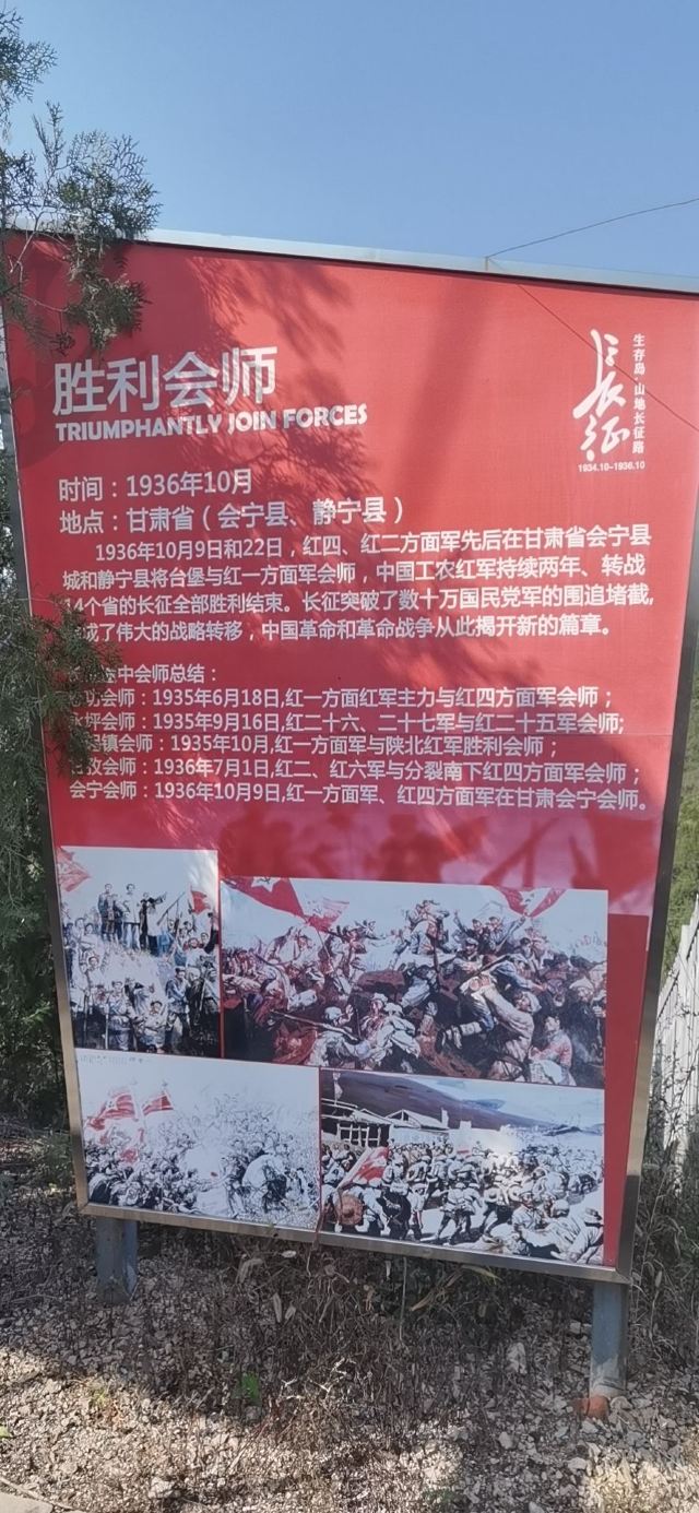 北京生存岛实践基地旅行图片 7