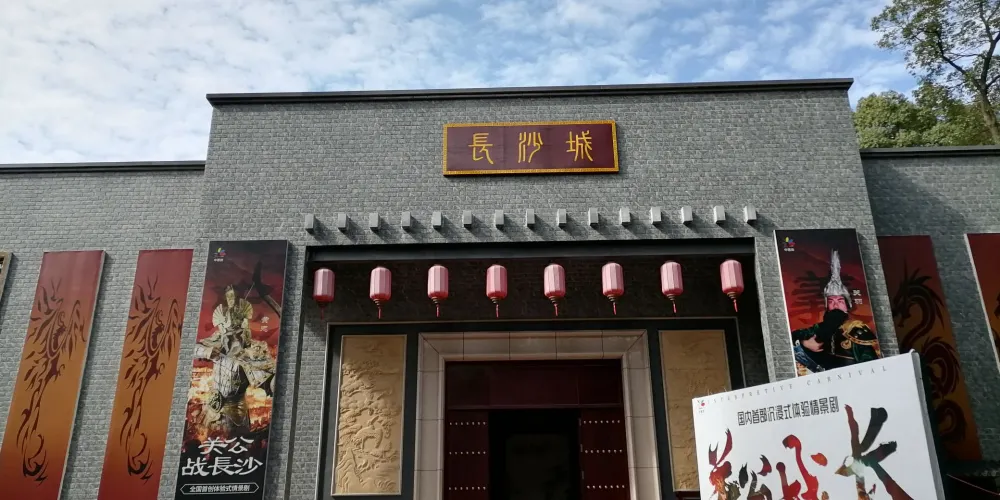 永安旅遊