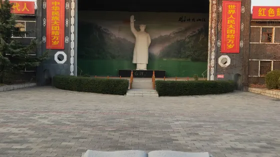 冀南山底抗日地道遺址