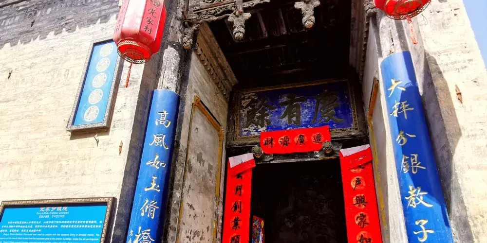 永安旅遊
