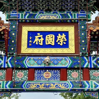 石家庄+西柏坡景区+正定古城+邯郸+娲皇宫+广府古城5日4晚私家团