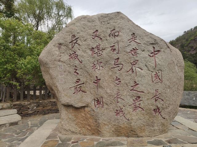 古北水镇旅行图片 5