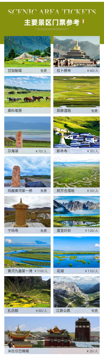兰州
