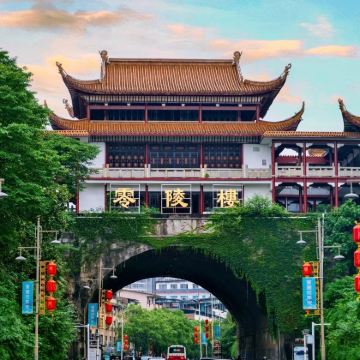 柳宗元文化旅游区+柳子庙+永州武庙+萍洲书院+阳明山国家森林公园+花千谷2日1晚私家团