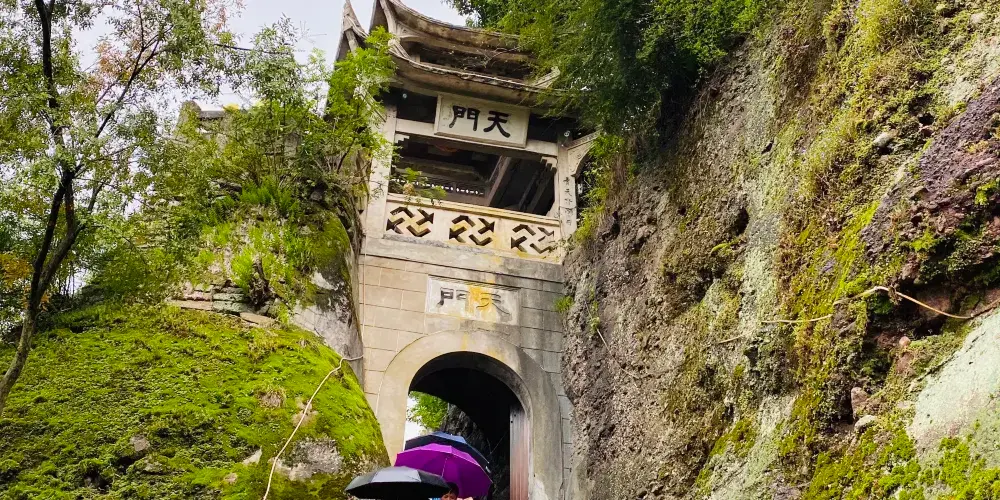 永安旅遊
