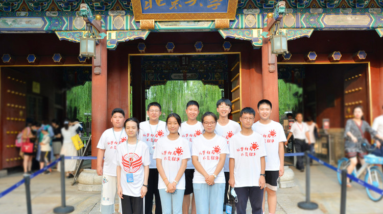 名校参访·北京6日“我想学 我要学”学习动力激发北京名校研学夏令营北京环球影城·探名校 游京城 开眼界 提认知 激梦想 树目标 学方法 增动力·1堂北大名师课·3堂清北学子课堂·清北名校学子陪伴·10到18岁·12年承办经验·名校参访·北京6日“我想学 我要学”学习动力激发北京名校研学夏令营北京环球影城·探名校 游京城 开眼界 提认知 激梦想 树目标 学方法 增动力·1堂北大名师课·3堂清北学子课堂·清北名校学子陪伴·10到18岁·12年承办经验