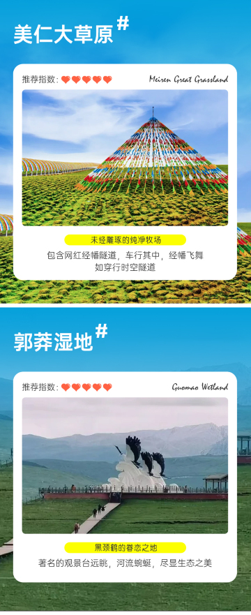 兰州