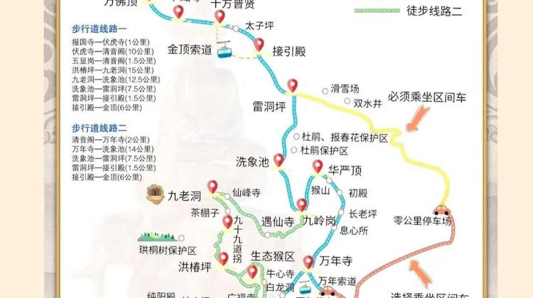 2-Day Pure tour without shopping,Climb Emei Mountain Summit,Boat tour of Leshan Giant Buddha,Stay in selected 4 - diamond hotels,s